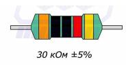 Резистор 30 кОм